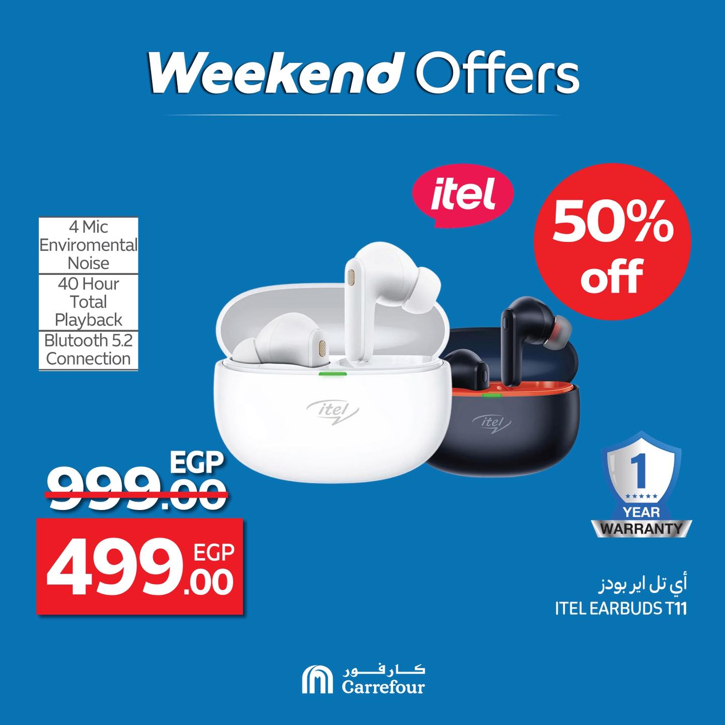 carrefour offers from 9jul to 2jun 2025 عروض كارفور من 9 يوليو حتى 2 يونيو 2025 صفحة رقم 20